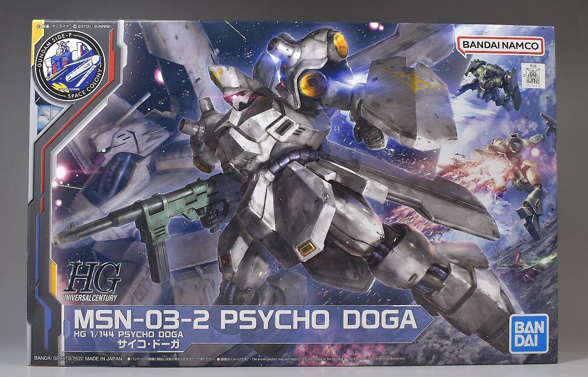 HG サイコ・ドーガのパッケージ・ランナー レビュー | ガンダムブログ