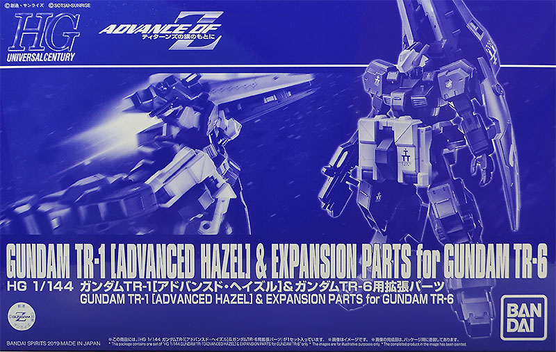 HG ガンダムTR-1［アドバンスド・ヘイズル］＆ガンダムTR-6用拡張