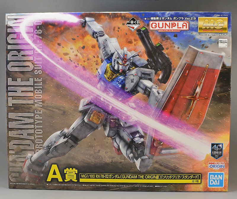 一番くじ A賞 MG 1/100 RX-78-02ガンダム（GUNDAM THE ORIGIN版
