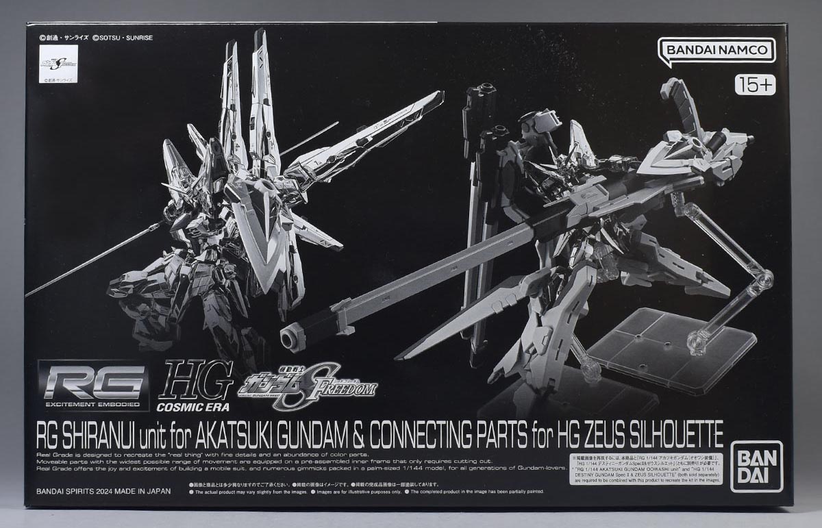 RG アカツキガンダム用シラヌイパック＆HGゼウスシルエット用接続