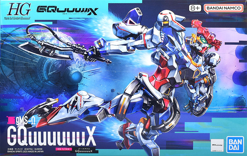 HG GQuuuuuuX（ジークアクス） レビュー | ガンダムブログはじめました