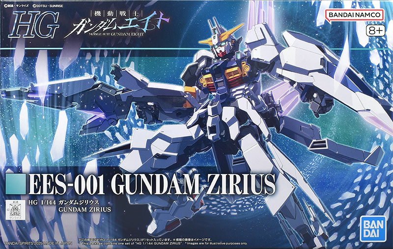 HG ガンダムジリウス レビュー | ガンダムブログはじめました
