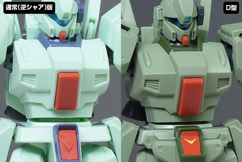 HGUC ジェガンA2型（ゼネラル・レビル配備機） レビュー | ガンダム