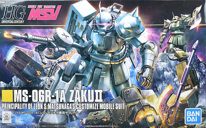HGUC MS-06R-1A シン・マツナガ専用ザク レビュー | ガンダムブログ