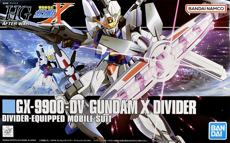 HGAW ガンダムXディバイダー レビュー | ガンダムブログはじめました