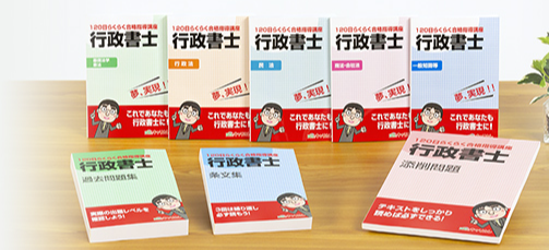 キャリカレ行政書士講座の口コミ・評判は？合格率は高い？落ちない