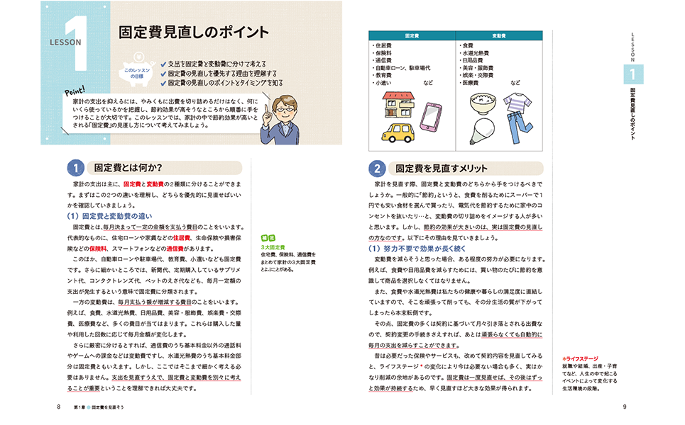 ユ－キャンの登録販売者速習テキスト＆重要過去問題集 ユーキャン 節約