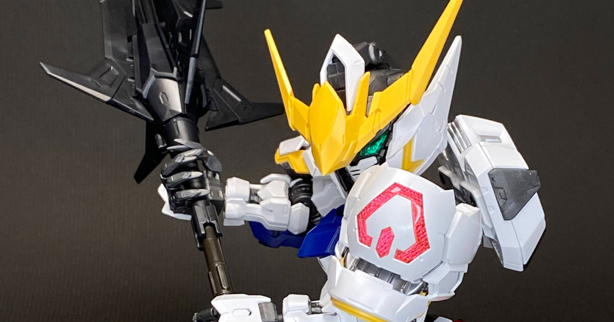 ガンプラ素組みレビュー】MGSD ガンダムバルバトス | リーチャ
