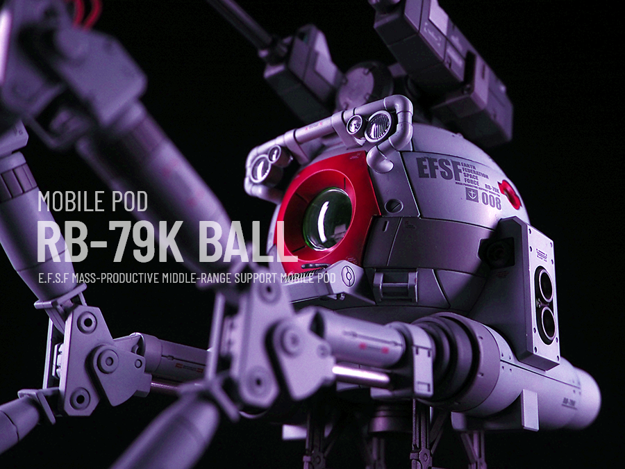 MGボール第08小隊版 MG 1/100 ボール(第08MS小隊版)│株式会社BANDAI