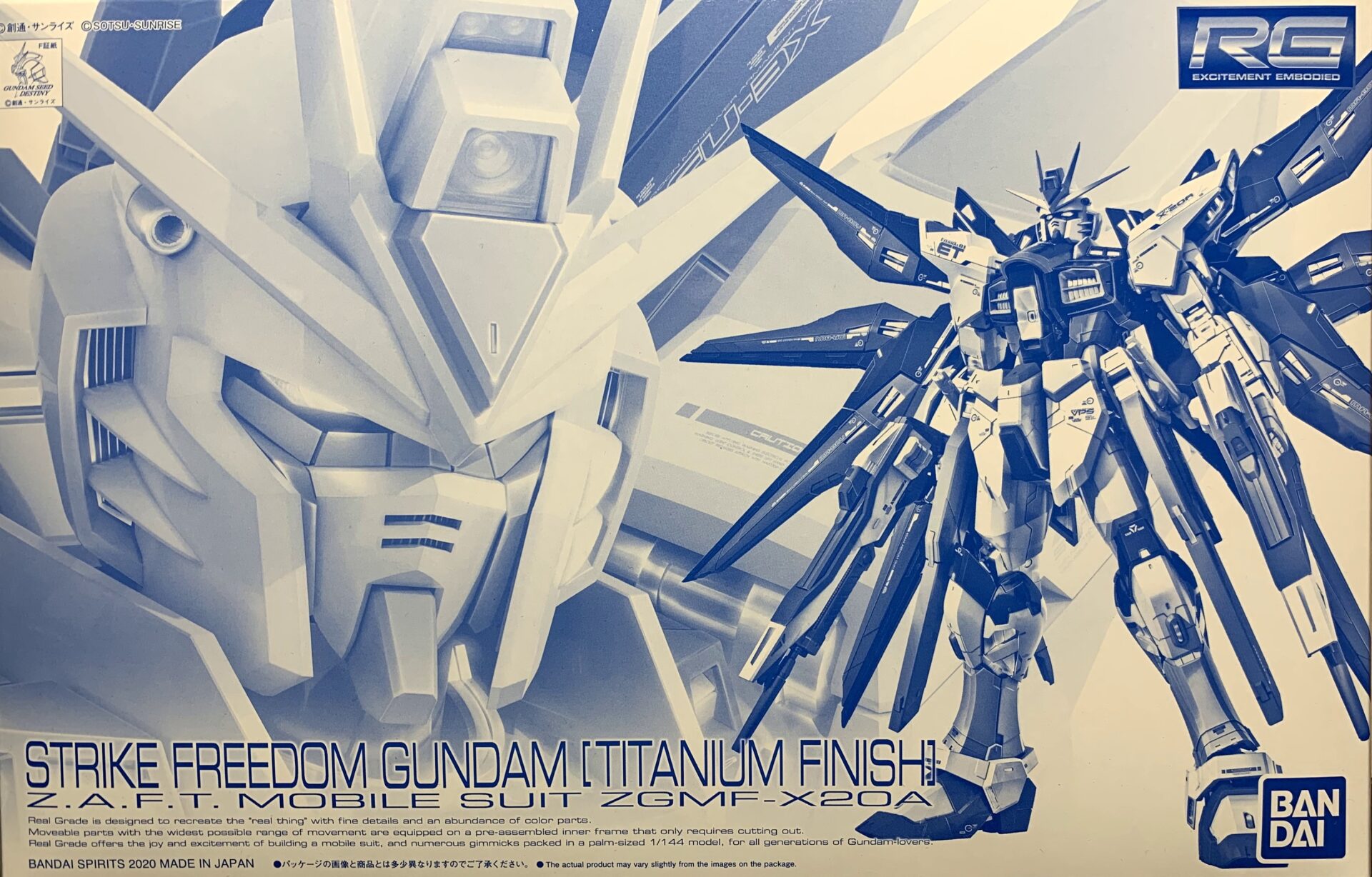 RG1/144】ストライクフリーダムガンダム チタニウムフィニッシュ