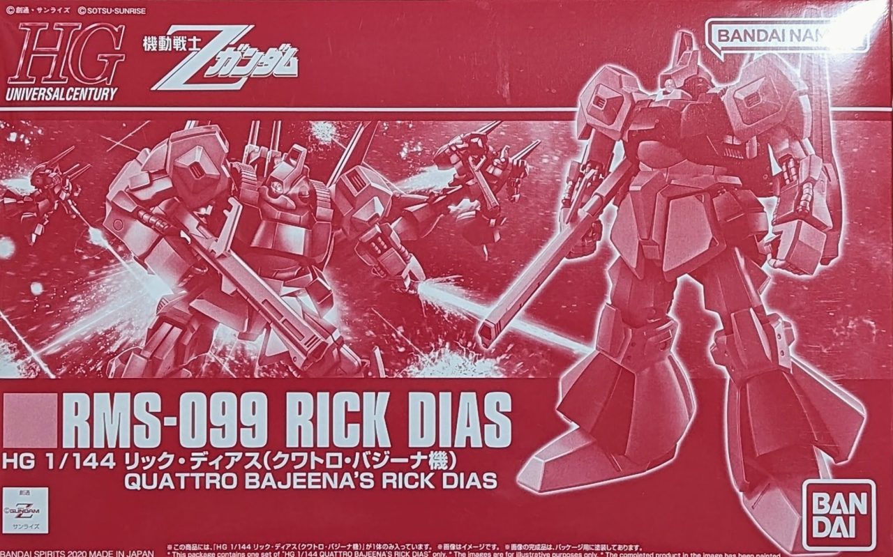 HG 1/144 リック・ディアス（クワトロ・バジーナ機） レビュー