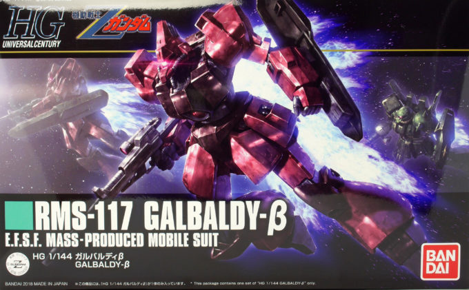 ガンプラ】HGUC ガルバルディβ レビュー | ポッチのガンプラ＋