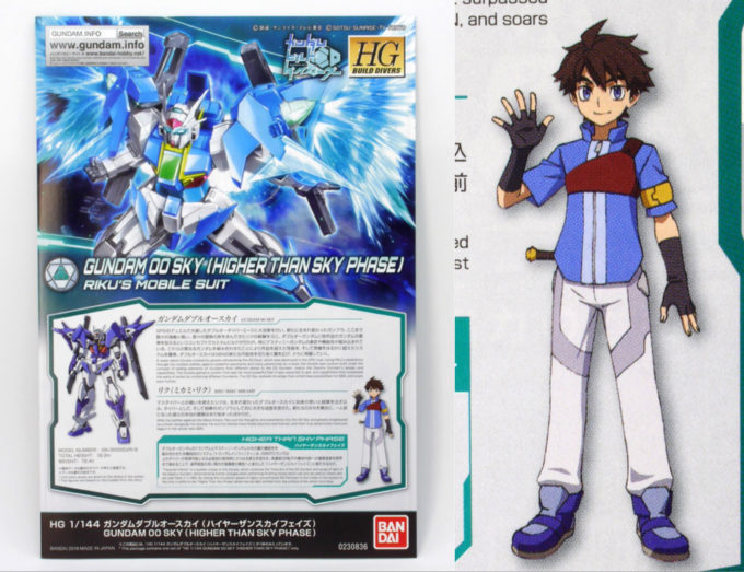 ガンプラ】HGBD ガンダムダブルオースカイ（ハイヤーザンスカイ