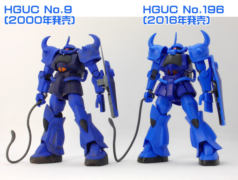 ガンプラ】HGUC 1/144 グフ (REVIVE) レビュー | ポッチのガンプラ＋