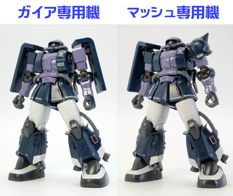ガンプラ】HG 高機動型ザクII（ガイア/マッシュ専用機） レビュー