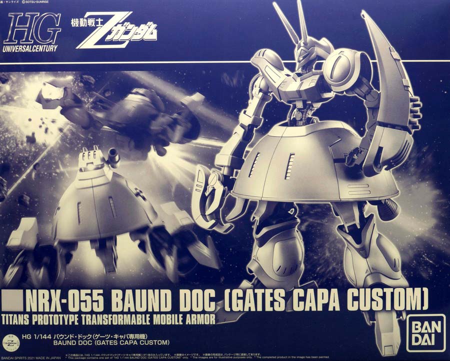 ガンプラ】HGUC 1/144 バウンド・ドック（ゲーツ・キャパ専用機