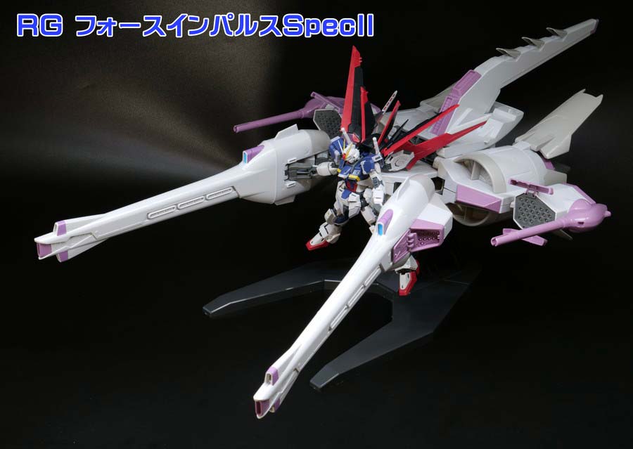 ガンプラ】HG 1/144 ミーティアユニット レビュー【プレバン