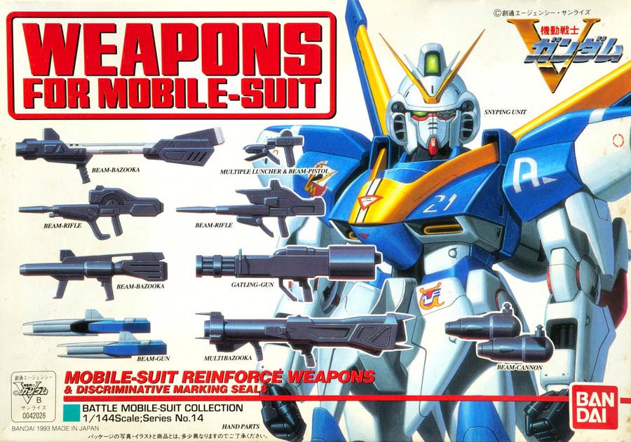 ガンダムウォー 青 Vガンダム他ヴァリアブルユニットセット ガンダム