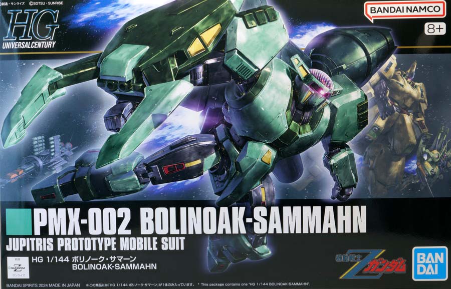 ガンプラ】HGUC 1/144 ボリノーク・サマーン レビュー | ポッチの