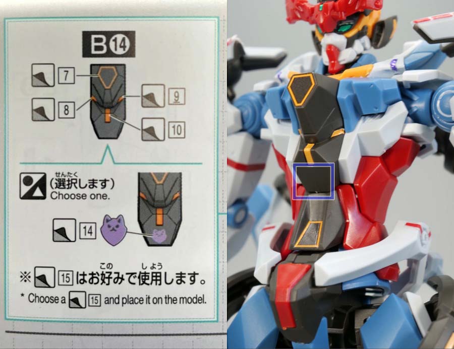 ガンプラ】HG 1/144 GQuuuuuuX（ジークアクス） レビュー | ポッチの