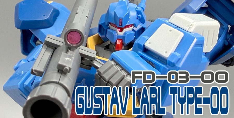 ガンプラ】HGUC 1/144 グスタフ・カール00型 レビュー | ポッチの