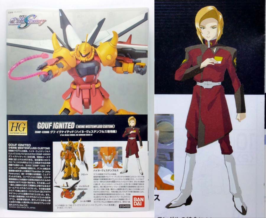 ガンプラ】HG グフイグナイテッド（ハイネ・ヴェステンフルス専用機