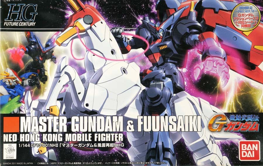 ガンプラ】HGFC マスターガンダム＆風雲再起 レビュー | ポッチの