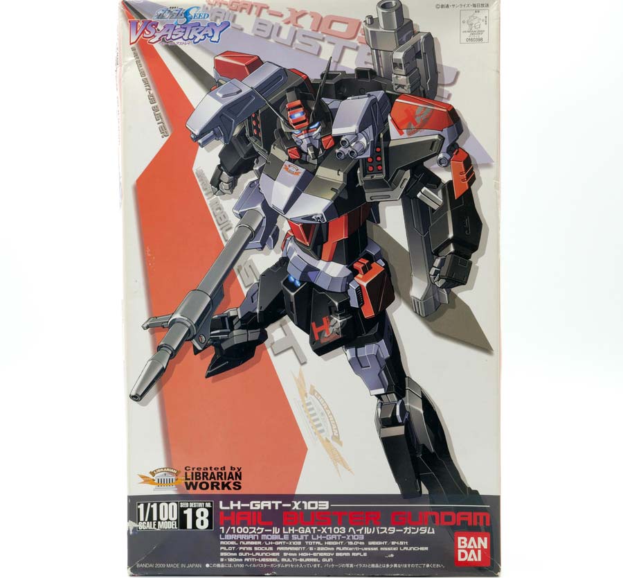 ガンプラ】1/100 ヘイルバスターガンダム レビュー | ポッチのガンプラ＋