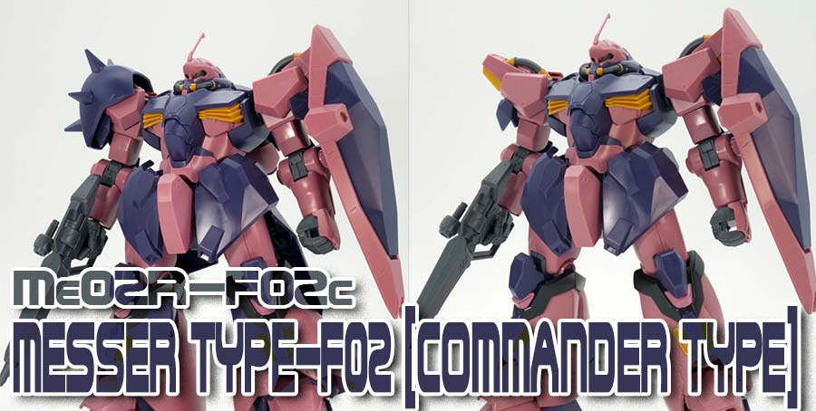 ガンプラ】HGUC メッサーF02型（指揮官機） レビュー【プレバン