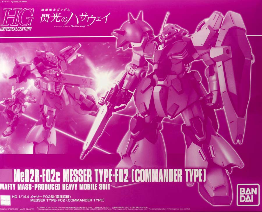 ガンプラ】HGUC メッサーF02型（指揮官機） レビュー【プレバン
