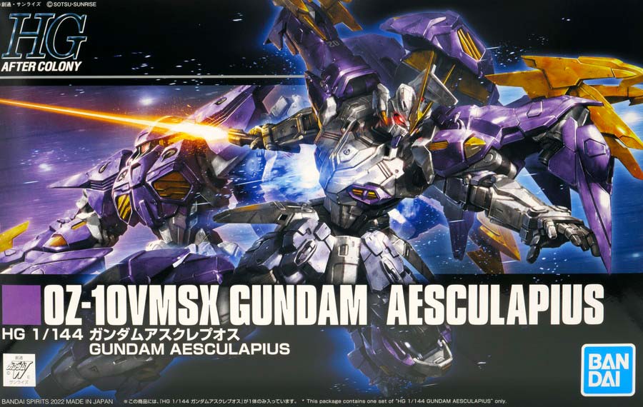 ガンプラ】HGAC 1/144 ガンダムアスクレプオス レビュー【プレバン