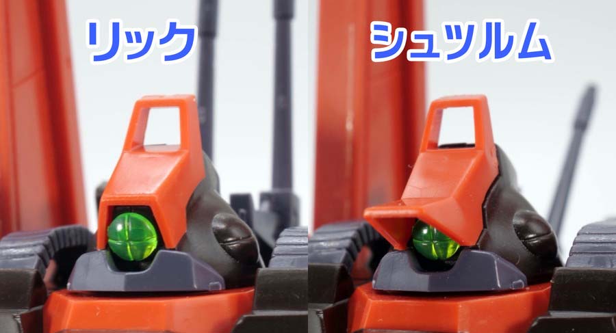 ガンプラ】HGUC シュツルム・ディアス レビュー | ポッチのガンプラ＋