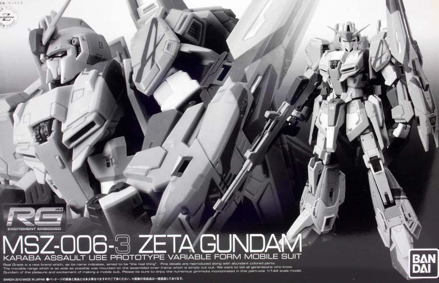 ガンプラ】RG ゼータガンダム3号機 レビュー【プレバン】 | ポッチの