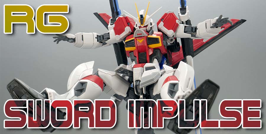 ガンプラ】RG 1/144 ソードインパルスガンダム レビュー【プレバン