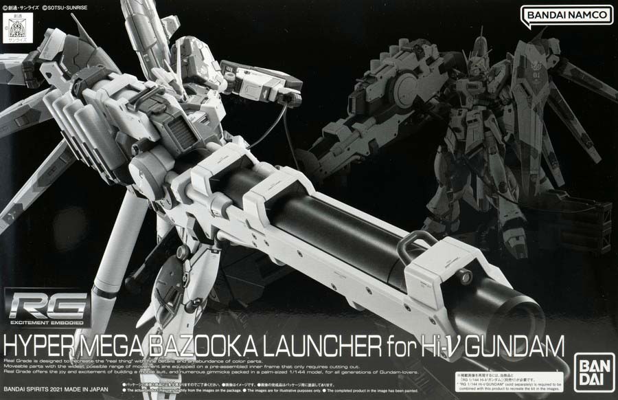 ガンプラ】RG 1/144 Hi-νガンダム専用ハイパー・メガ・バズーカ