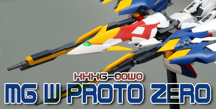 ガンプラ】MG 1/100 ウイングガンダム プロトゼロ EW レビュー