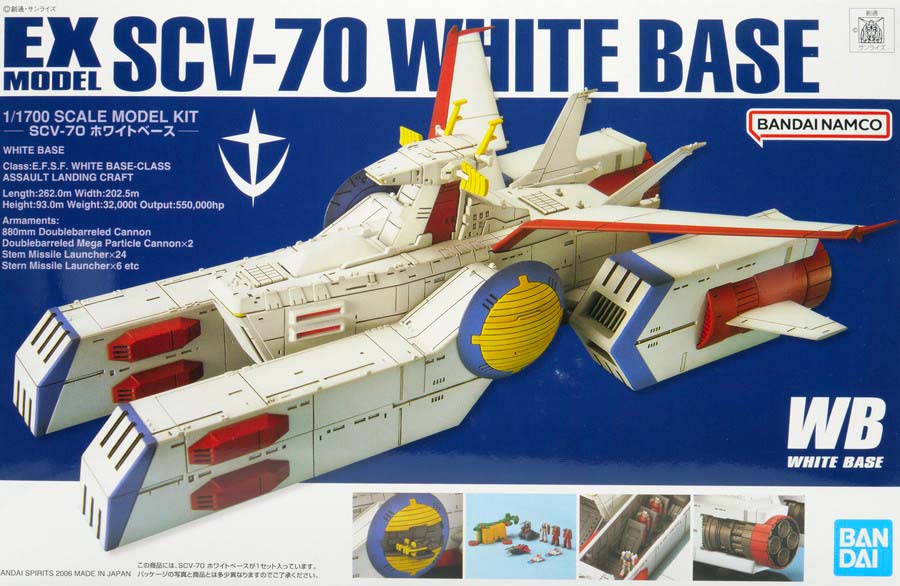 ガンプラ】EXモデル 1/1700 ホワイトベース レビュー | ポッチのガンプラ＋