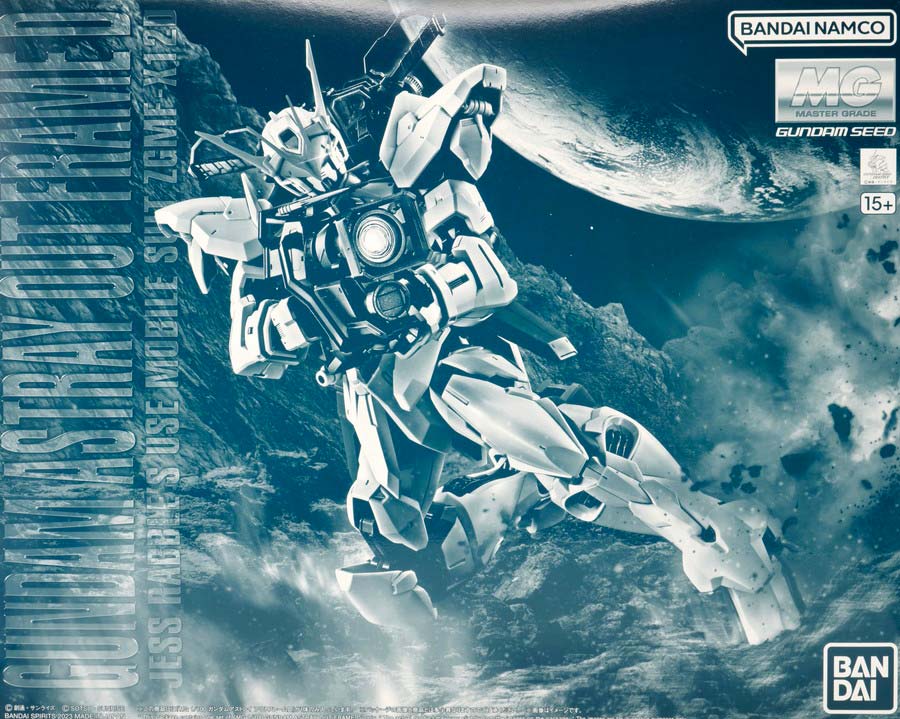 ガンプラ】MG 1/100 ガンダムアストレイ アウトフレームD レビュー