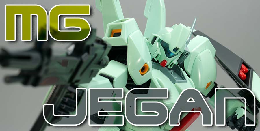 ガンプラ】MG 1/100 ジェガン レビュー | ポッチのガンプラ＋