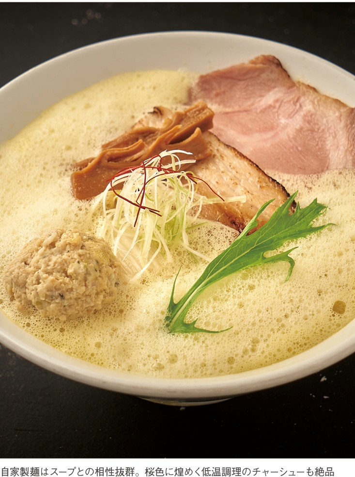 JUST OPENED ～156RAMEN～ - 広東ジャピオンウェブサイト