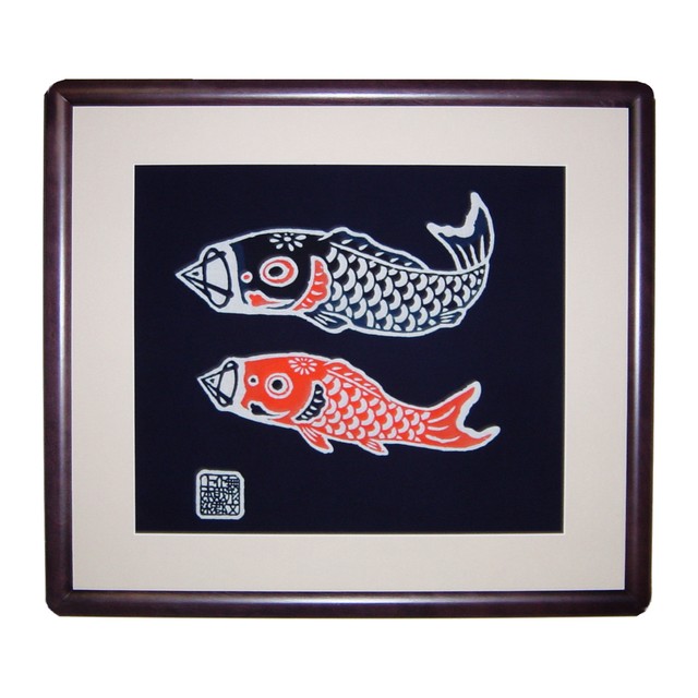 郡上本染 額入り 鯉のぼり2匹 | 渡辺染物店｜郡上八幡屋-特産品通販-