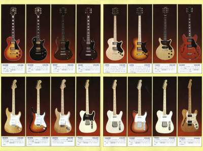 ウェストミンスター エレキギターカタログ 1976