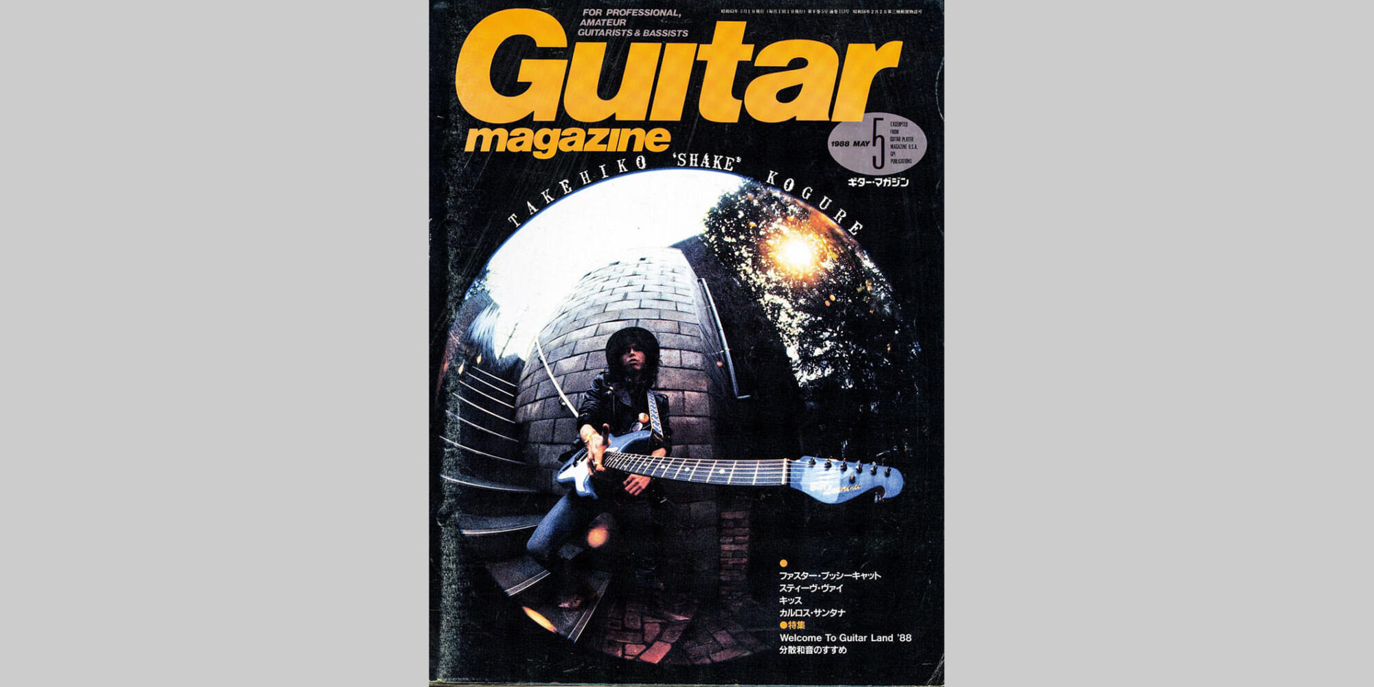 ギター・マガジン1988年5月号 表紙：木暮武彦 | ギター・マガジンWEB