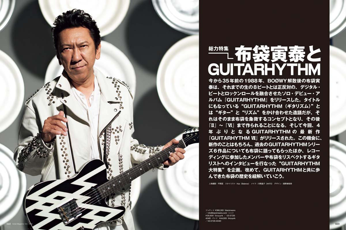 j*m様 【希少】Ibanez TWIN CAM CHORUS TC10 布袋寅 j*m様 【希少