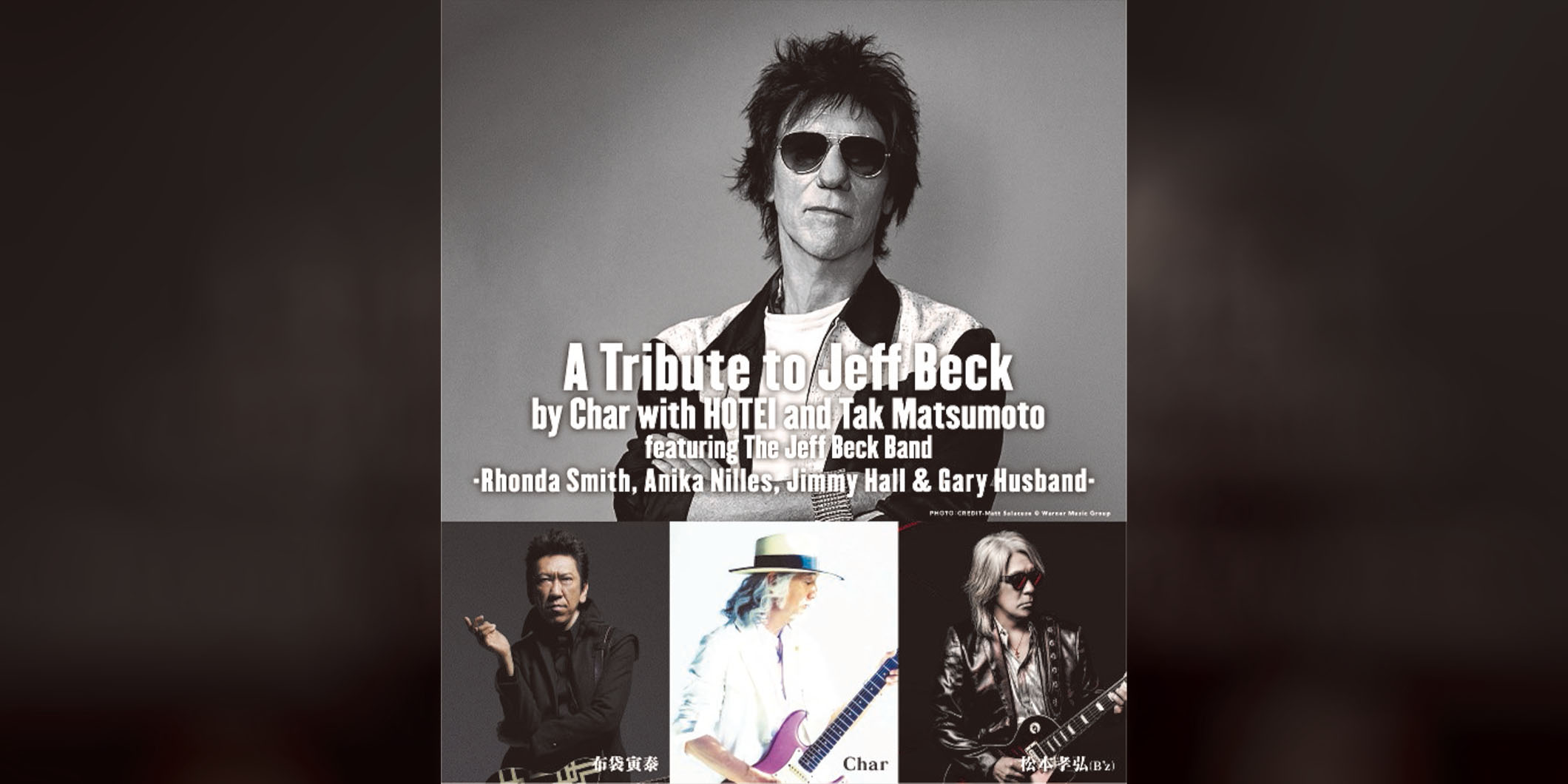 Char、布袋寅泰、松本孝弘が奇跡の共演！“ジェフ・ベック追悼