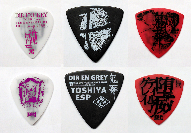ピック】DIR EN GREY TOUR16-17 FROM DEPRESSION TO__[mode of 鬼葬