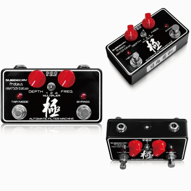 ベース用フィルター】Subdecayより、ひなっちこと日向秀和氏の