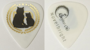 Sago 沖聡次郎（Novelbright）× Sago Pick｜ファン待望のピックが全国