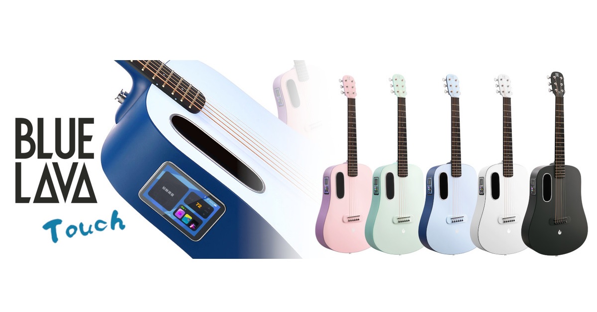 LAVA MUSIC BLUE LAVA Touch｜スマートスクリーンを搭載し