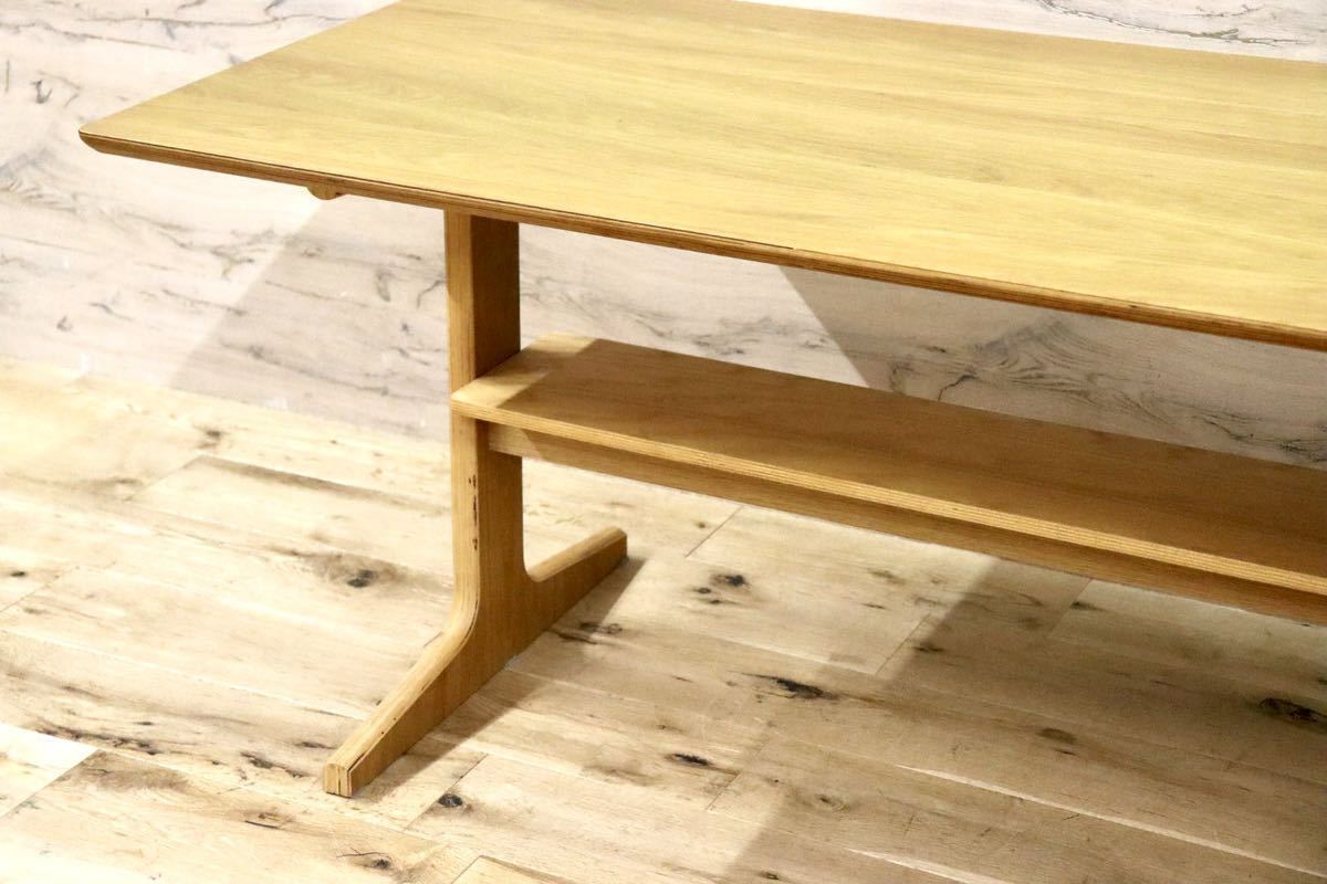 GMGN423○無印良品 / MUJI リビングでもダイニングでもつかえる